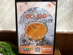 -水之惠鲜鱼料理(王府大街店)