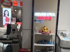 -沫芮眼镜·蔡司官方授权店(人民广场店)