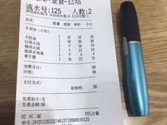 -金诚张妈妈羊汤·驴肉火烧(旧宫佳和园店)