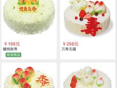 -好利来(靖江路店)
