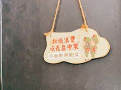 -一心斋素食馆(龙岗店)