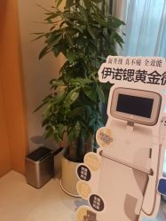 -Yestar杭州艺星医疗美容医院