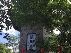 -丰都鬼城名山景区