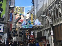 -涩谷区