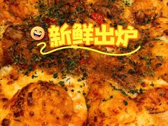 -达美乐比萨(西客站北店)