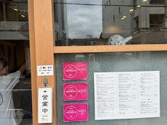 -面屋 猪一