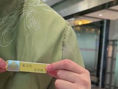 -曙光国际大酒店中餐厅
