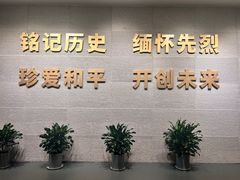 -沈阳“九·一八”历史博物馆