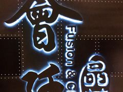 -荟廷·晶萃(陆家嘴尚悦湾店)