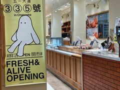 -分子跳动鲜活面包(五一大道店)