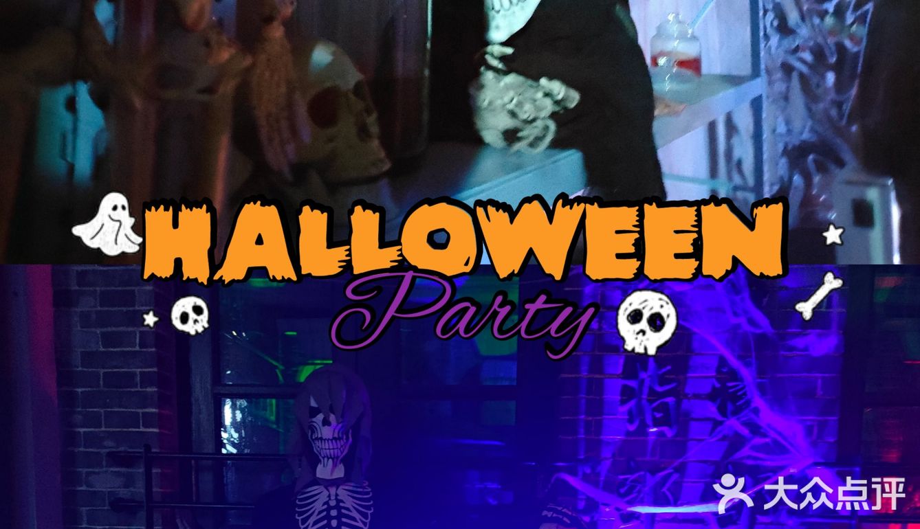 郑州电影小镇万圣节游园惊梦绝啦