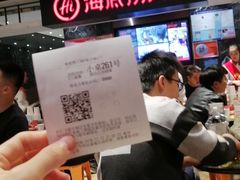 -海底捞火锅(航洋城店)