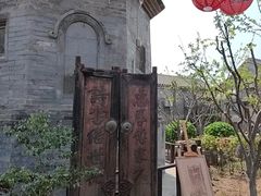 -正阳书局(西四南大街店)