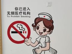 -上海市长宁区程家桥街道社区卫生服务中心
