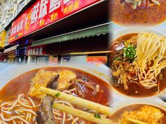 -付记鲜味鳝鱼面馆(松涛苑A区店)