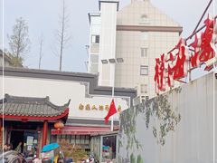 -静海楼(学田店)