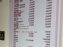 -静沐人生养生馆(佳宁娜分店)