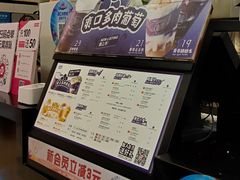 -桂桂茶(滨江百联店)