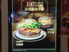 -麦当劳(龙之梦购物中心店)