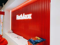 -好特卖HotMaxx(杭州滨江宝龙城店)