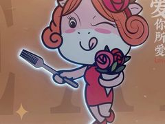 -豪享来(我格广场店)