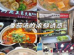 -黔府豆米火锅野菜馆(南马店)