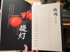 -人间酒暖·Go blanc·烧鸟·深夜食堂(陆家嘴店)