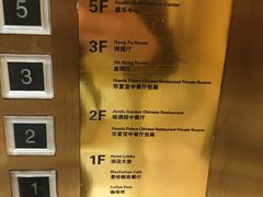 -芜湖金鹰尚美酒店
