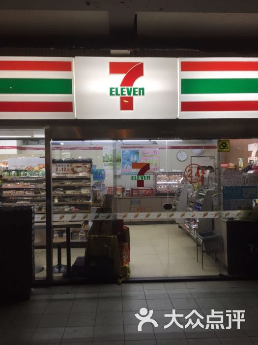 7-11便利店(沪闵路店)图片 第7张