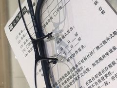 -宝岛眼镜(常熟珠江路欧尚店)