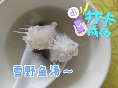 -雪湖煜辰鱼头老店(雪野湖店)