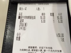 -COCO壱番屋(大华路店)