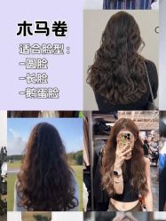 -MY HAIR ARDOR