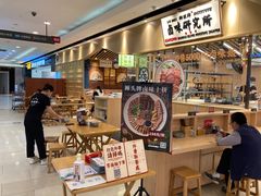 -狮头牌卤味研究所·卤味饭(花城汇南区店)
