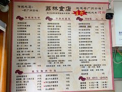 -荔林食店(西华路店)