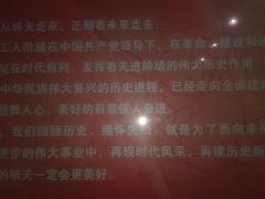 -武汉二七纪念馆