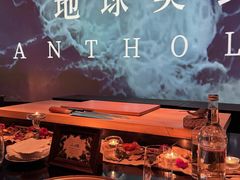 -地球美食剧场