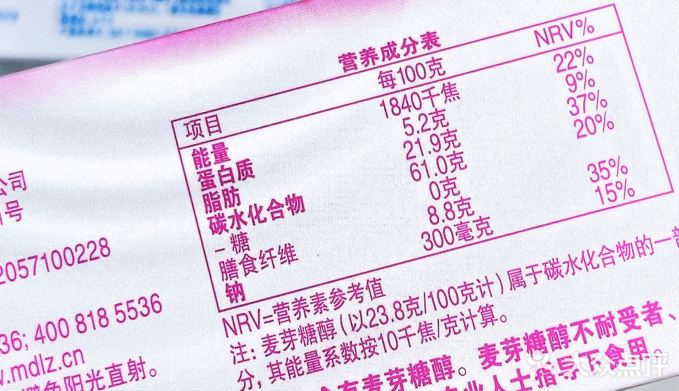S姐推新 | 减糖不减美味🤍0糖奥利奥都给我冲‼️