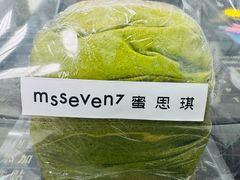 -蜜思琪蛋糕(民生路店)