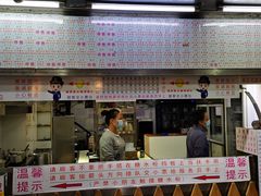 门面-百花传统甜品店(原址店)