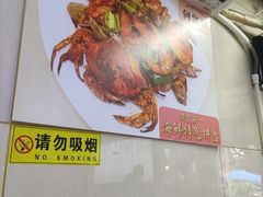 -何煲强·煲仔饭·啫啫煲顺德老字号(上下九店)