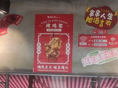 -幸福小串·地摊小炉子(三阳路店)