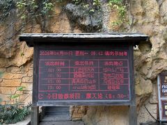 -杭州乐园