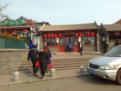门面-东兴顺爆肚张