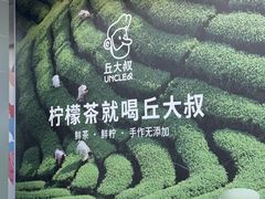 -布吉佳兆业广场