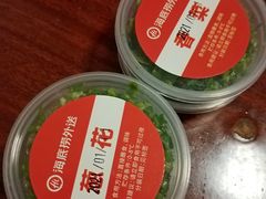 -海底捞火锅(北京路店)