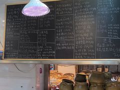 -长平老姿娘夜粥(平东一街店)