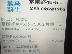 -盒马鲜生(首义店)