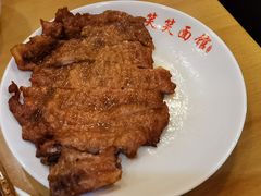 -笑笑面家(白兰路店)