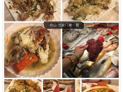 -沈家门渔港